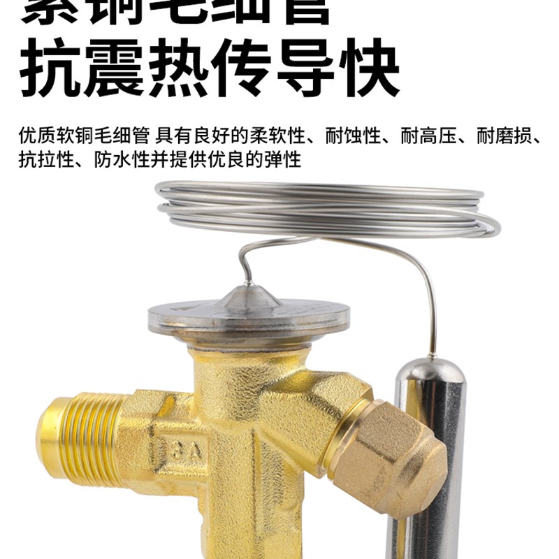 洪森空调冷库机组Tf热膨胀阀内外平衡可更换芯R22/410W/407制冷剂