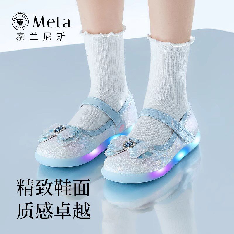泰兰尼斯童鞋f春秋儿童闪灯鞋水晶鞋女童公主鞋可控开关发光鞋单