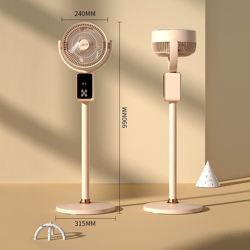 德国纪迈家用空气循环AIu智能语音静音立式大风力电风扇遥控落地