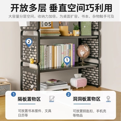 书桌上置物架学生书架桌面收纳层架分F层架子小型书柜洞洞板展示