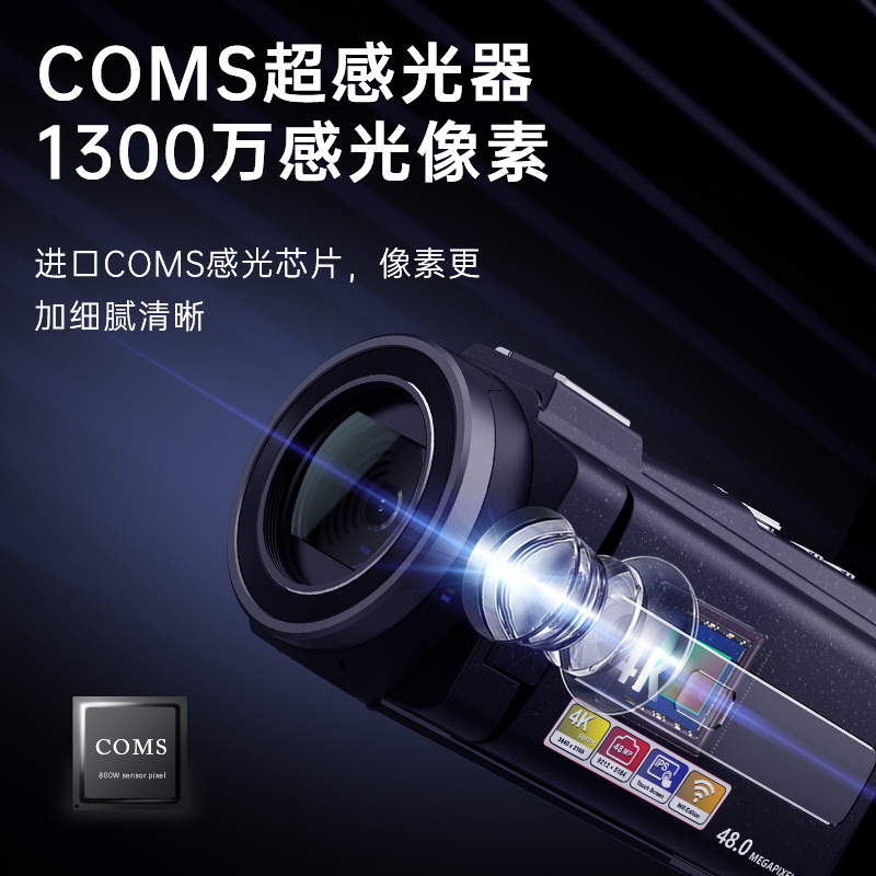 入门级数码VLOG摄像机高清w手持DV摄影机录像机旅游家用学生4K摄