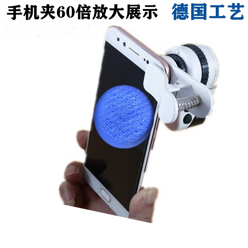 USB充电手机夹式高倍便携鉴w定显微镜60倍高清工业电子维修放大镜