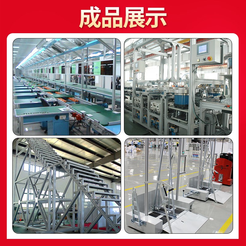 欧标4080e铝型材流水线设备支架40*80自动化框架组装工作台货架