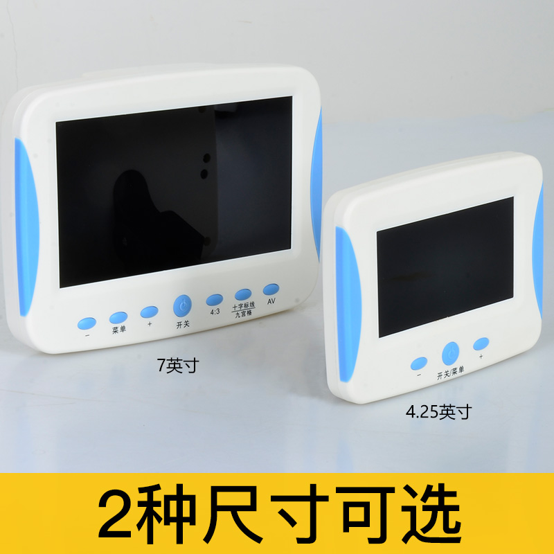 生物显微镜数码液晶显示屏幕7w英寸显示器lcd坐标测量九宫格检测