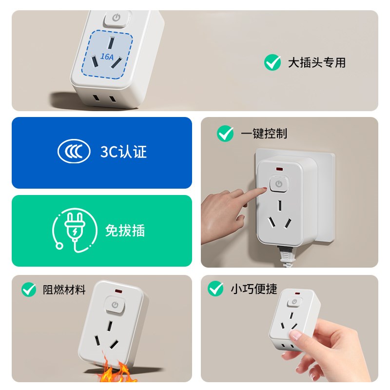 10a转1d6a空调插座转换器多功能16安插头转换器大功率三孔专用插