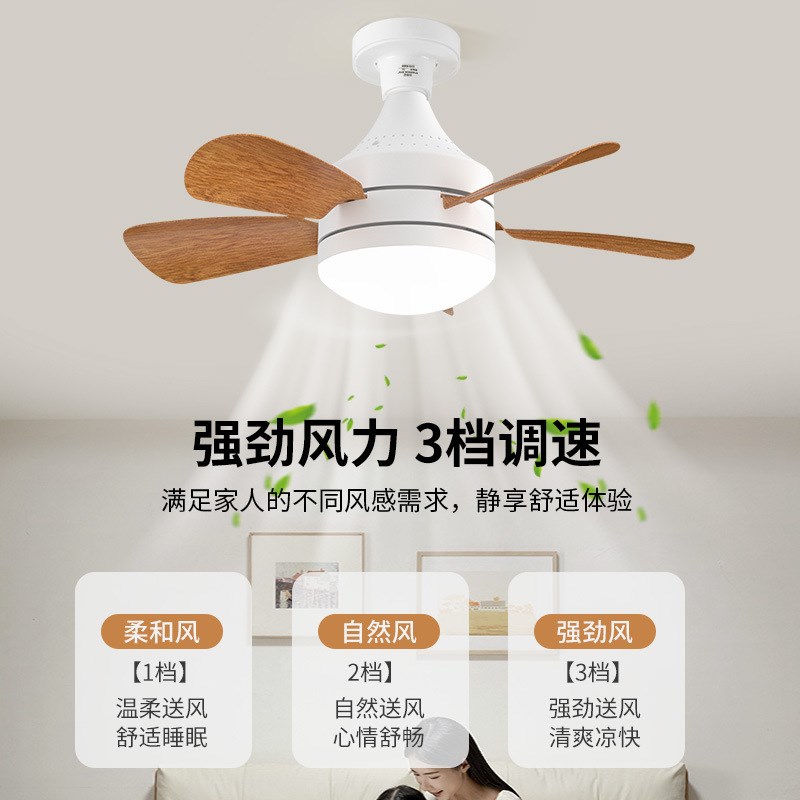 新款家用超静f音木纹色风扇灯E27可拆卸扇叶灯餐厅卧室遥控吊扇灯