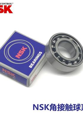 进口NSK角接触球轴承7202AW BW A DB背靠背配对尺寸：15*35*11