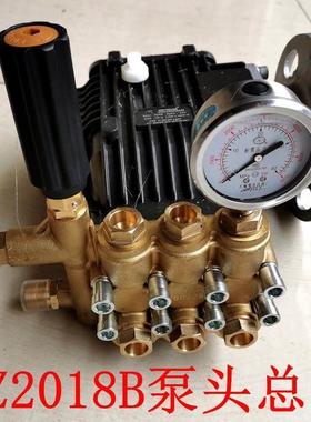 黑猫高压洗车机泵头总成BZ2018B清洗机刷车水泵总成维修配件机头