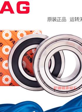 进口德国FAG轴承16000 16001 16002 16003 16004 16005 ZZ 2RS