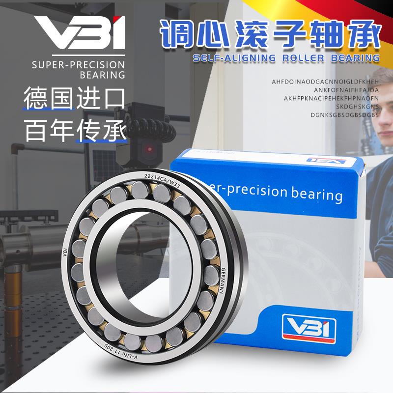 德国VBI调心滚子BS2-2207 2208 2209 2210 -2CS/VT143/2CSK/2CS5