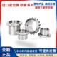 213 217 214 进口质量轴承锁套紧定套衬套H212 215 216 218 219