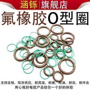300 7mm油封 280 325 315 307 295 290 285 272 氟胶O型圈内径265
