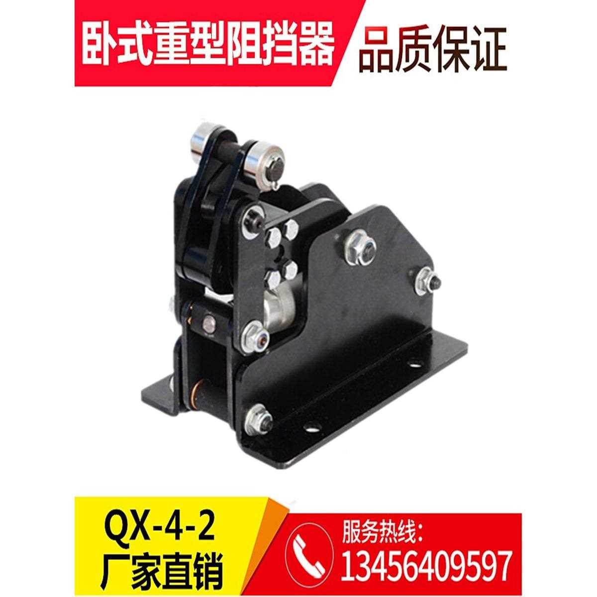 QX-4-2阻挡气缸流水线重型液压卧式阻挡器工装板限止位器气动元件