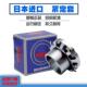 H211 H215 H212 NSK日本进口紧定套锁套 H213 H214 H216 H217