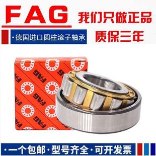 TVP2 2217 2220 2222 2219 2216 2218 进口FAG轴承NUP