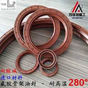 进口材质 氟胶骨架油封TC72 100