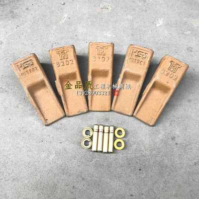 挖掘机CAT卡特303 303.5 304 305斗齿 牙齿 牙根 挖斗齿 耐磨斗齿