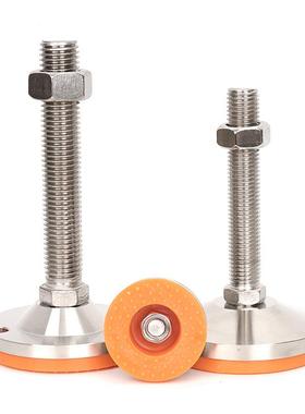 TPU黄色重载型防震脚杯E-WAC56-D80/D100/D120-M20/M24/M30-L150