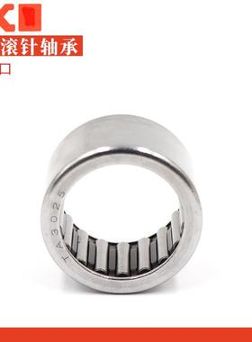 日本进口冲压外圈滚针轴承 TAM2530 TAM2616 TAM2620 TAM2820