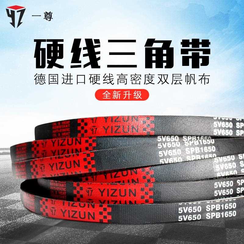 一尊三角带传动带SPB2160/2180/2200/2230/2240/2250/5V890皮带