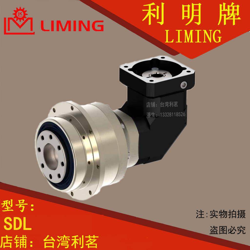 利明牌 利茗 LIMING SDL-140-B 1/ 20 25 35 40 50 70 100 200 P2