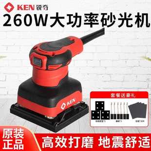 9280平板砂光机砂纸机家具木材打磨 9235 KEN锐奇工具9500 9600