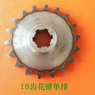 拉坯车配件630牙盘18齿花键轮盘链轮齿轮盘三轮车链条砖厂车专用