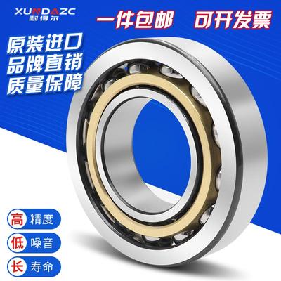 XUDZ日本进口四点角接触轴承QJ204MA 尺寸:20*47*14 机床主轴轴承