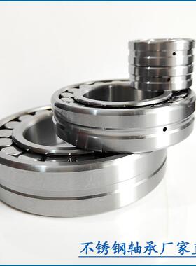 不锈钢调心滚子轴承S21305 21306 21307 21308 21309 21310 21311