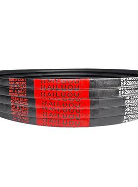 凯洛橡胶三角带SPZ3175LW/3V1250 SPZ3277LW/3V1290橡胶传动带