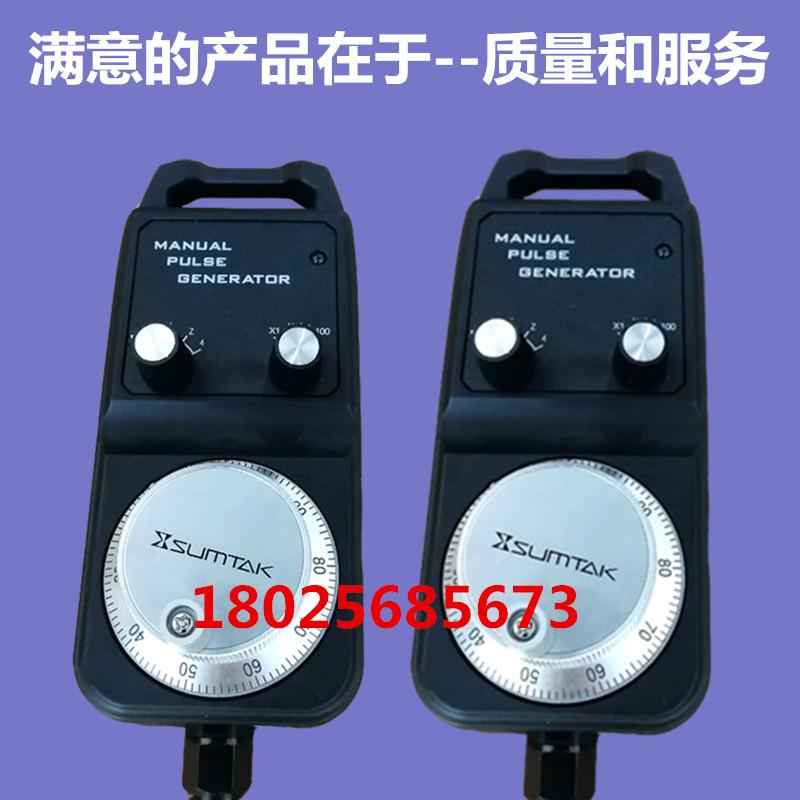 北京精雕机电子手轮CNC加工中心手持盒ACE841手轮佳铁雕刻机手柄