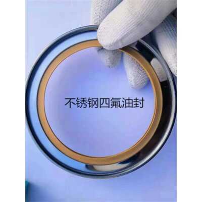 厂家直销耐高温高压外骨架不锈钢PTEE四氟油封125*152.5*10*12*15