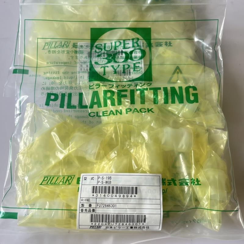Pillar皮拉PFA入珠珠子P-S-W2B P-S-W4B P-S-W6B PFA接头弯头直接