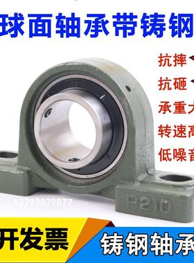 铸钢外球面轴承座UCP305 P306 P307 P308 P309 P310 P311 312 313
