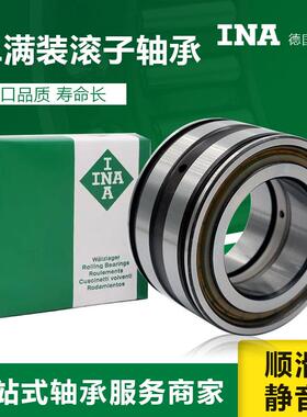 INA德国进口满装滚子轴承SL04 5016 5017 5018 5019 5020 5022-PP
