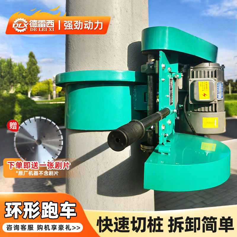 电动截桩机混凝土切割河南德雷西切桩设备可客制化抱箍切桩机械