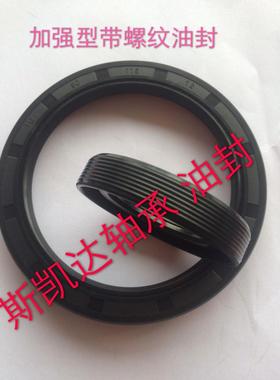 进口骨架油封 115x145x14 145x175x14 220x250x15 180x210x15