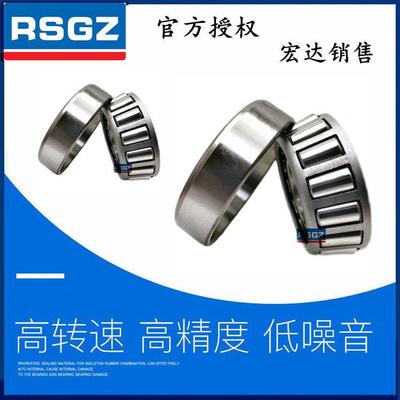 哈尔滨轴承 生物质颗粒机压辊 33216X2 33219 33120 T2EE100 高温