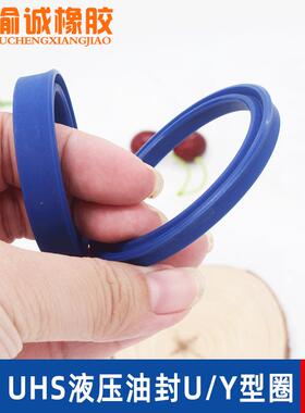 Y型圈液压UN140*170*15 145*160*9/12 145*165*15 145*170*15