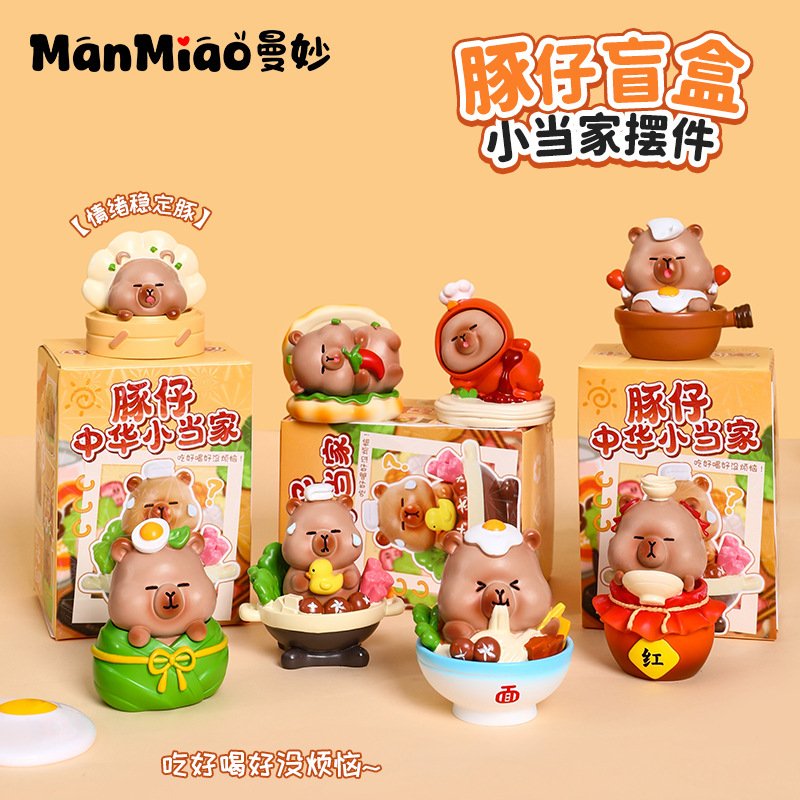 卡皮巴拉中华小当家树脂工艺品盲盒摆件办公室工位桌面装饰品