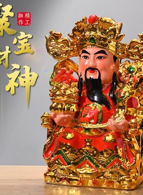 新款红衣陶瓷财神爷供奉神像公司店铺家用招财摆件神像整箱