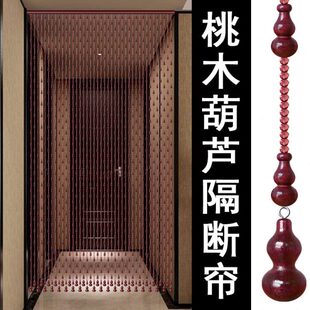 挂帘子免打孔吊帘 兰花桃木葫芦珠帘水晶门帘隔断家用玄关客厅新款