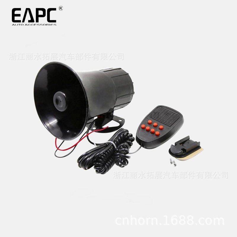 TZ-423-3 分体式喇叭汽车多音喊话电子喇叭20w电子警报器汽车喇叭