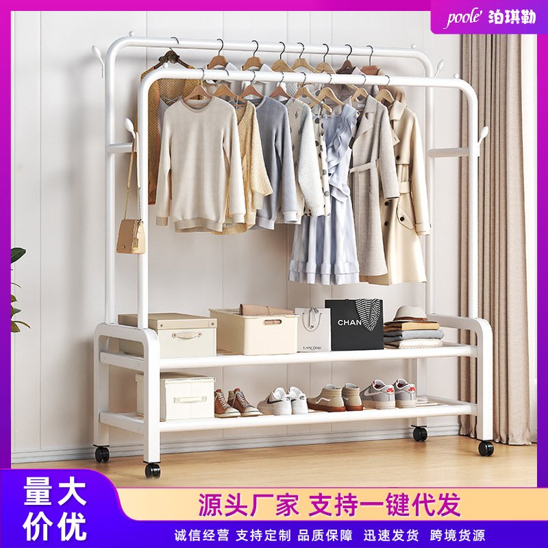 晾衣架杆落地家用挂衣架宿舍卧室衣帽架室内阳台凉晒被衣服杆架子