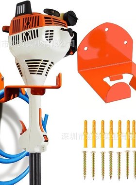 重型割草机吊架花园电动工具挂钩壁挂式车库支架Weedeater Hanger