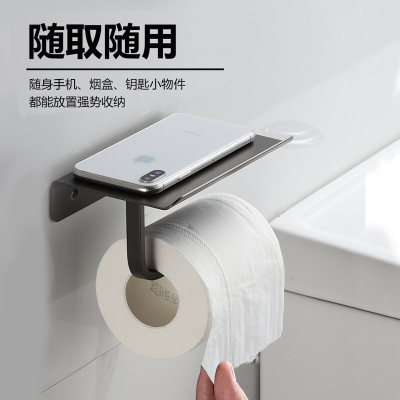 免打孔304不锈钢黑色纸巾架手机置物架 浴室厕纸架 卫生间卷纸架