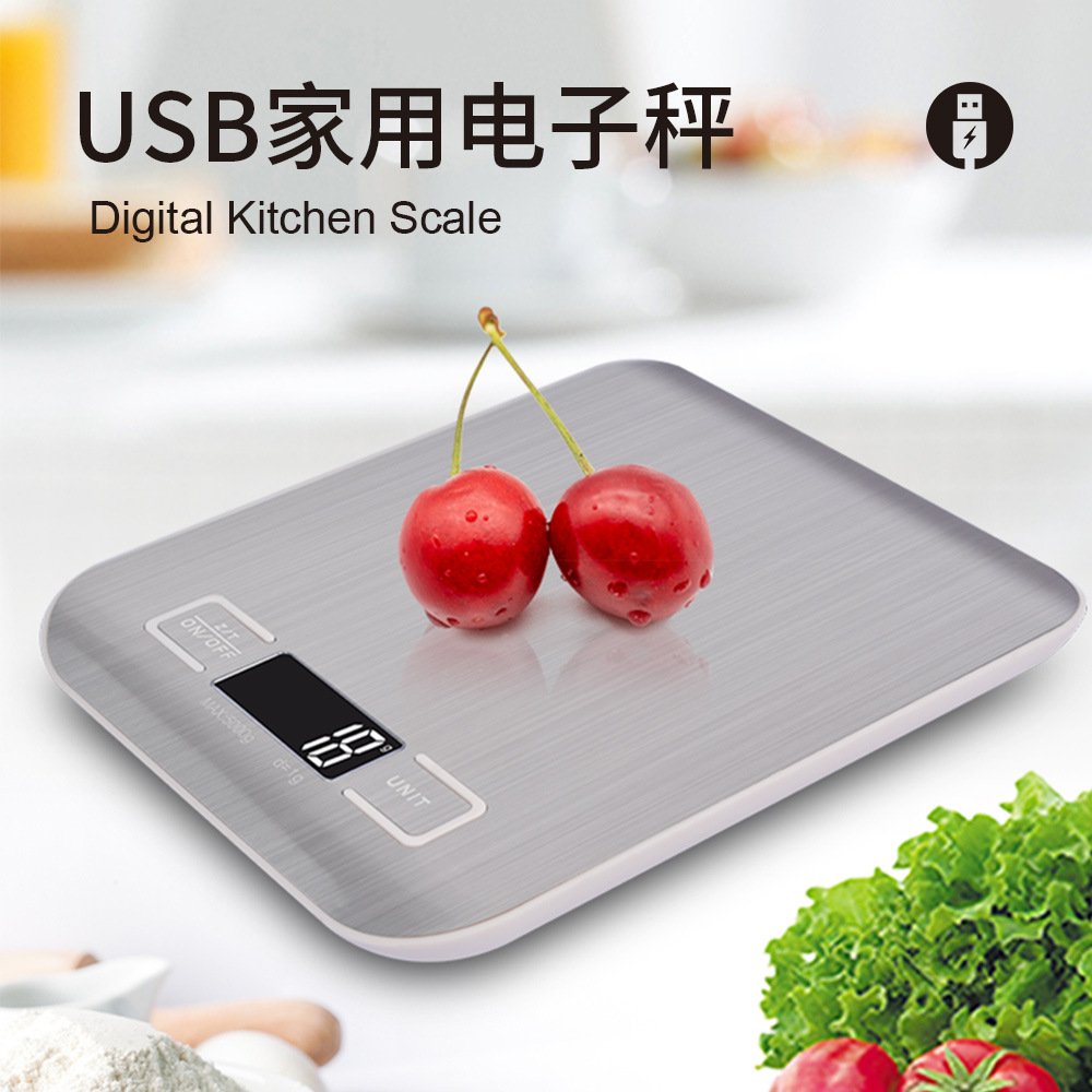 【活动款】USB充电电池两用电子称小型克称烘焙食品厨房秤10KG/1G