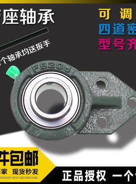 悬挂式带座轴承外球面UCFB311 312 313 314 315 316多层复合密封