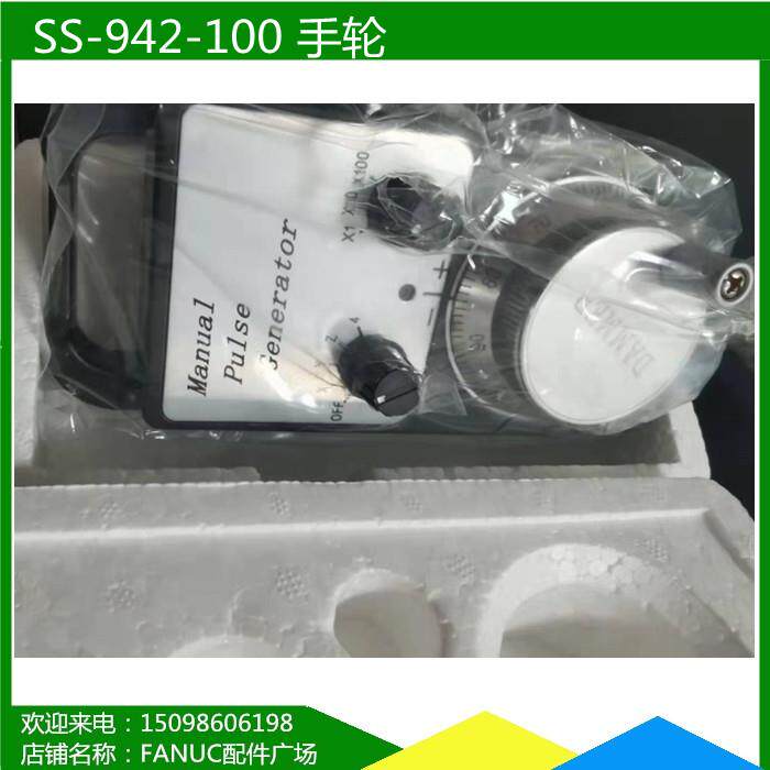 山森电子手轮 SS手持式脉冲产生器 SS-941-100 SS-942-100