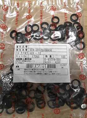 阪 坂上SER-28/30/35/40/45/48/50/60 PCS65进口防尘密封圈